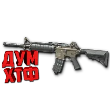 Макрос Warface на M4A1 SPECIAL Bloody X7 Razer Logitech