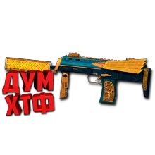 Макрос Warface на H&K MP7 SPECIAL Bloody X7 Razer Logi