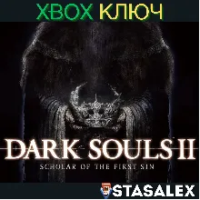 DARK SOULS™ II: SCHOLAR OF THE FIRST SIN XBOX КЛЮЧ
