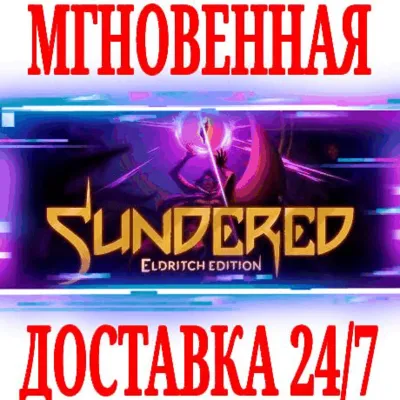 Sundered: Eldritch Edition⭐Steam\РФ+Весь Мир\Key⭐ + - irongamers.ru