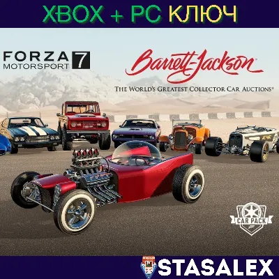FORZA MOTORSPORT 7 НАБОР МАШИН BARRETT-JACKSON XBOX - irongamers.ru