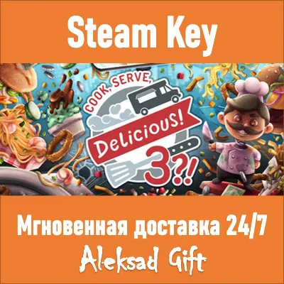 Cook, Serve, Delicious! 2/3 Bundle!! Xbox X|S ONE - irongamers.ru