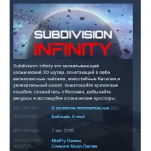 Subdivision Infinity DX STEAM KEY REGION FREE GLOBAL