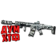 Макрос Warface на SCAR-H SPECIAL Bloody X7 Razer Logi