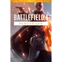Battlefield™ 1 Revolution Xbox One/X/S Ключ