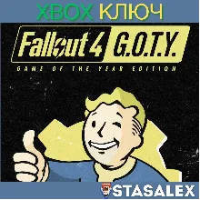 FALLOUT 4: GAME OF THE YEAR EDITION XBOX КЛЮЧ