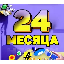 Я+ мульти 3 месяца промокод для всех(не инвайт) - irongamers.ru