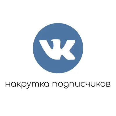 ⭐ 25 Подписчиков ВКонтакте в Группу, Паблик [Лучшее] - irongamers.ru