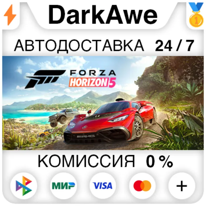 Forza Horizon 5 Standard\Deluxe\Premium STEAM · RU