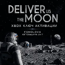 Deliver Us The Moon XBOX ONE / XBOX SERIES X|SКЛЮЧ