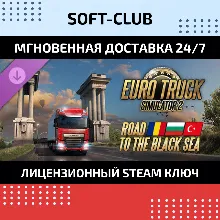 DLC Euro Truck Simulator 2 Road to the Black Sea