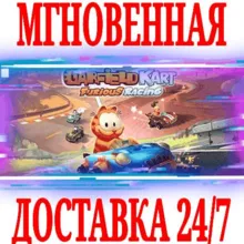 Garfield Kart Furious Racing⭐Steam\РФ+Весь Мир\Key⭐+