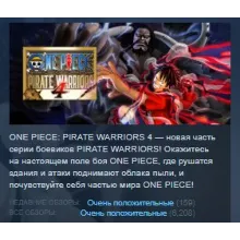 ONE PIECE: PIRATE WARRIORS 4 STEAM KEY РФ+СНГ ЛИЦЕНЗИЯ СТИМ КЛЮЧ