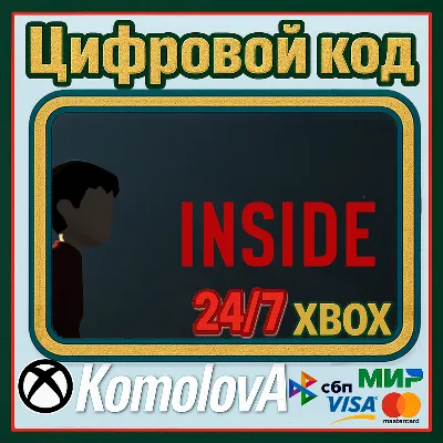 INSIDE XBOX + WINDOWS (PC) КЛЮЧ + GIFT - irongamers.ru