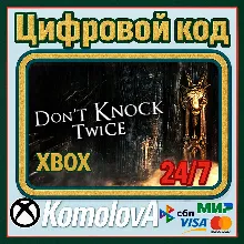 Don't Knock Twice XBOX ONE / XBOX SERIES X|S/ КЛЮЧ