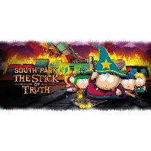 South Park: The Stick of Truth + DLC [Steam аккаунт]