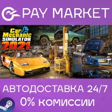 Car Mechanic Simulator 2018 (Steam Gift Россия) - irongamers.ru