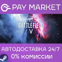Battlefield V Definitive Edition (XBOX ONE / X|S) KEY - irongamers.ru
