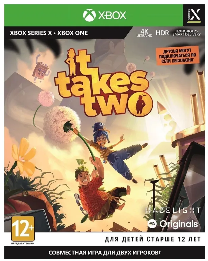 It Takes Two - Digital Version XBOX ONE · XBOX SERIES X · S Ключ