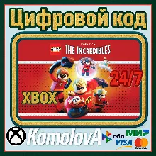 LEGO Суперсемейка XBOX КЛЮЧ + GIFT