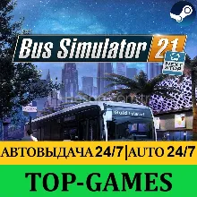 Bus Simulator 21 + DLC | Steam | Global | АВТОВЫДАЧА 24/7