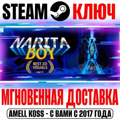 Narita Boy Steam Ключ РФ+Мир +Бонус - irongamers.ru