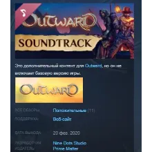 Outward Soundtrack STEAM KEY REGION FREE GLOBAL