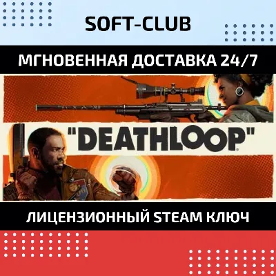 DEATHLOOP / STEAM KEY / RU+CIS - irongamers.ru