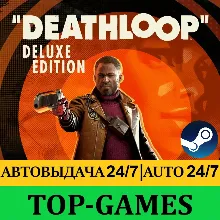DEATHLOOP - Deluxe Edition + Бонуc | Steam | АВТОВЫДАЧА 24/7