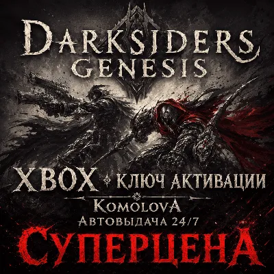 Darksiders Genesis XBOX ONE / SERIES X|S КЛЮЧ - irongamers.ru