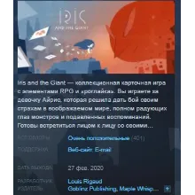 Iris and the Giant STEAM KEY РОССИЯ СТИМ КЛЮЧ ЛИЦЕНЗИЯ