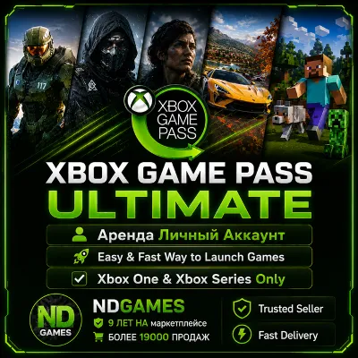 АРЕНДА Xbox Game Pass Ultimate [2 - 7 - 14 - 21 - 30] (Xbox One & Xbox Series) - irongamers.ru