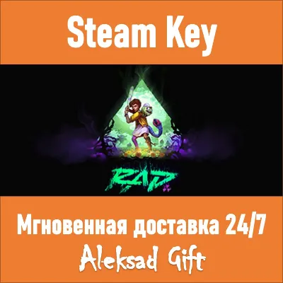 OlliOlli World/Rad Edition (+4 DLC) Steam Ключ + - irongamers.ru