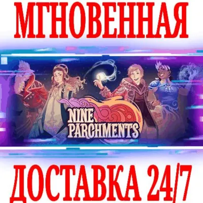 Nine Parchments STEAM КЛЮЧ РФ+ВЕСЬ МИР + - irongamers.ru
