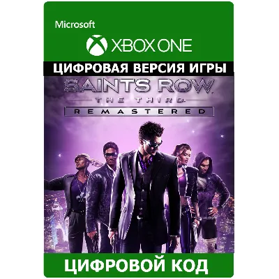 Saints Row The Third Remastered Xbox Ключ - irongamers.ru