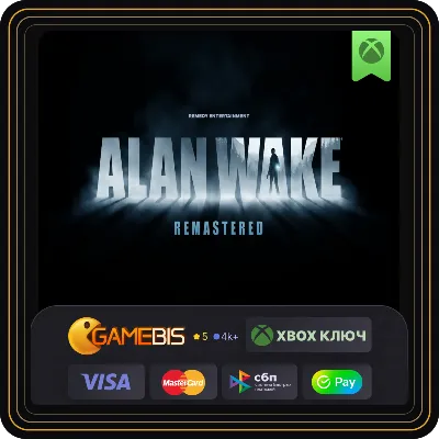 ALAN WAKE REMASTERED XBOX ONE & SERIES X|S КЛЮЧ