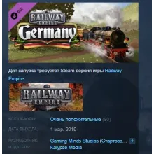 Railway Empire - Germany STEAM KEY РФ+СНГ ЛИЦЕНЗИЯ