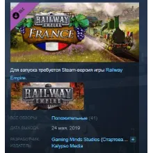 Railway Empire - France STEAM KEY РФ+СНГ ЛИЦЕНЗИЯ