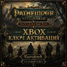 Pathfinder: Kingmaker - Definitive Edition XBOX КЛЮЧ