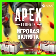 Игровая валюта | Apex Coins 500 -> 11500 (XBOX)