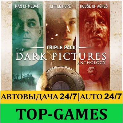 The Dark Pictures Anthology: Little Hope | АВЫТОВЫДАЧА 24/7 - irongamers.ru
