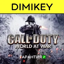 Call of Duty World at War с гарантией offline