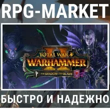 TOTAL WAR WARHAMMER 2 II THE SHADOW & THE BLADE (STEAM)