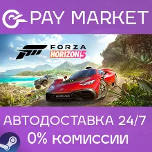 ⚡️ Forza Horizon 5: Standard Ed. | АВТО Россия/Укр Gift