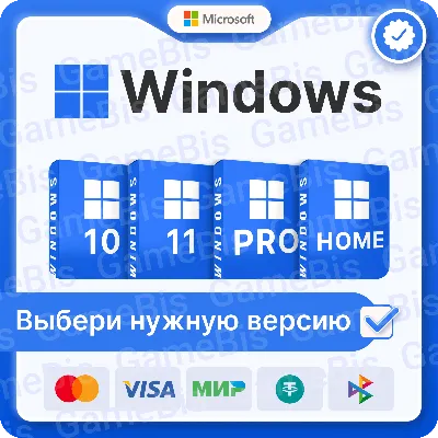 WINDOWS 11 Pro/Home • OEM Original • Гарантия • 10 лет на площадке - irongamers.ru