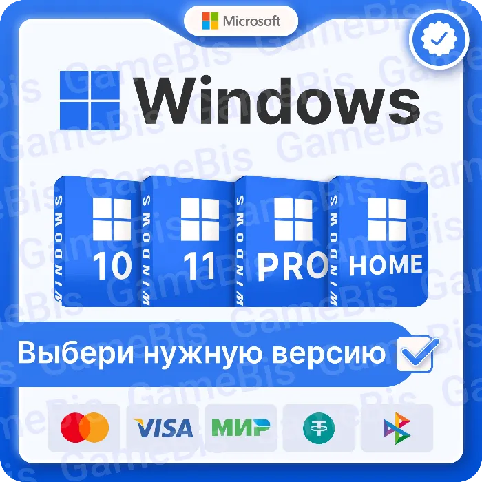 WINDOWS 10 · 11 PRO · HOME · RETAIL · OEM БЕЗ КОМИССИИ