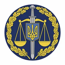 Генеральная Прокуратура, Украина, логотип
