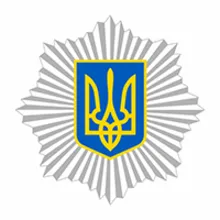 Министерство внутренних дел, Украина, логотип