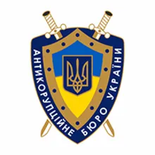 Национальное Антикоррупционное Бюро, Украина, логотип