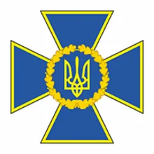 Служба безопасности, Украина, эмблема